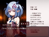 lolisucu_b3-3