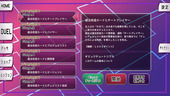 wakaraseDuel_b2-1
