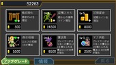 elfTD_b2-2