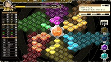 amayuiLabyrinth_b4-2