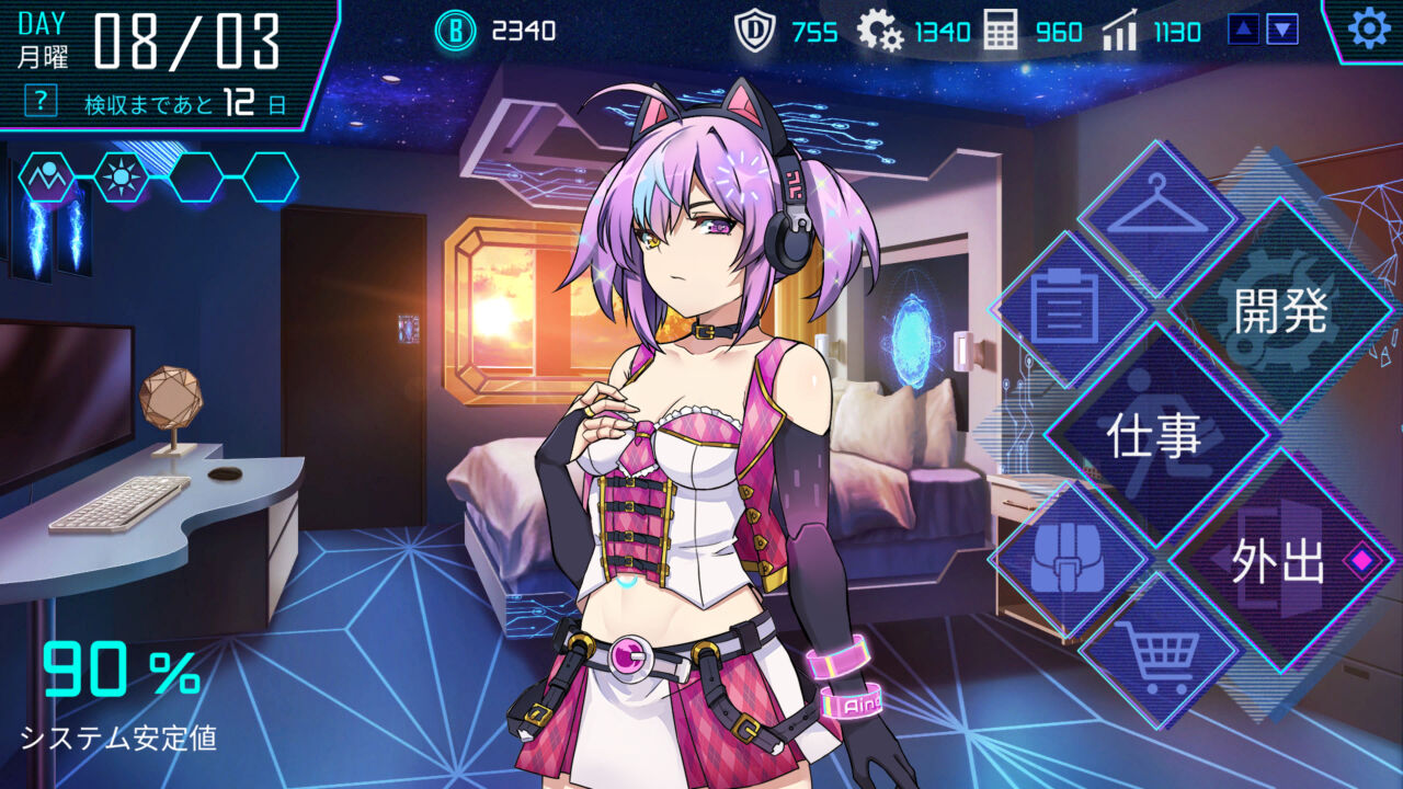 アイドルルートの画像