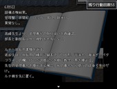 Swimkouisitu_b1-4