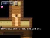 SinobiSetsuna_b2-1