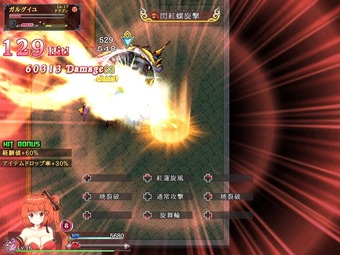 SenkoNoAries_b3-2