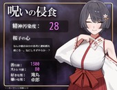 sakurakoNTR_b2-4