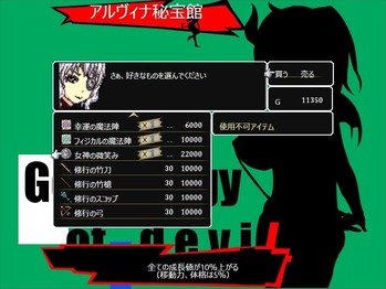 MazokuNoKeifu_1209