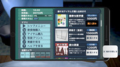 otosan_b3-4
