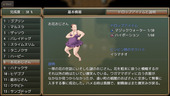 SisterMaiden_b3-3