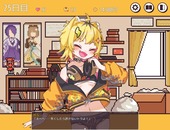 ToraGame_b2-3