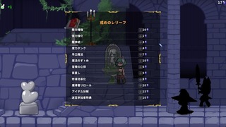 milkingLabyrinth_b2-2