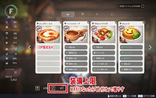 FallenBrandNewWorld_k1-3