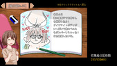 amaenbo_b2-3