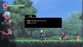 yagiri_b1-2