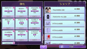 SuzuRabyrinth_b3-2