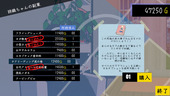 NTR_Soccer_b3-3