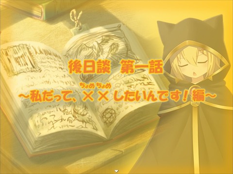 tenoku2_001