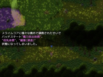 kuorutaAmeteyusu_b008