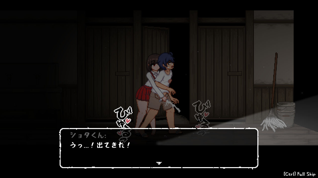 攻略まとめ】放課後の鬼ごっこ : ゲームしながら考える