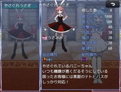 LunaSainan_b3-4