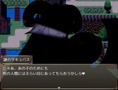 tasuketeSuwasete_b1-2