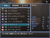 nyumaEnano_b3-4