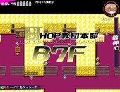 HOP_b2-1