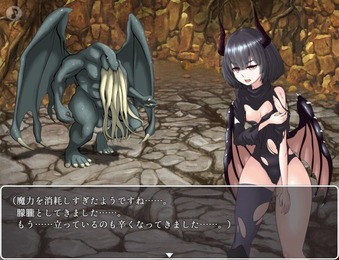 WifeHunting_b3-3