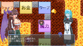 innmaSugoroku_b1-3