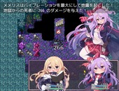 memerisu_b2-1
