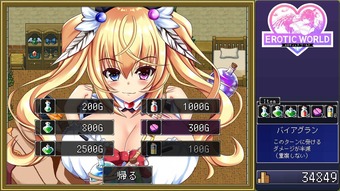 EroticWorld_b4-3