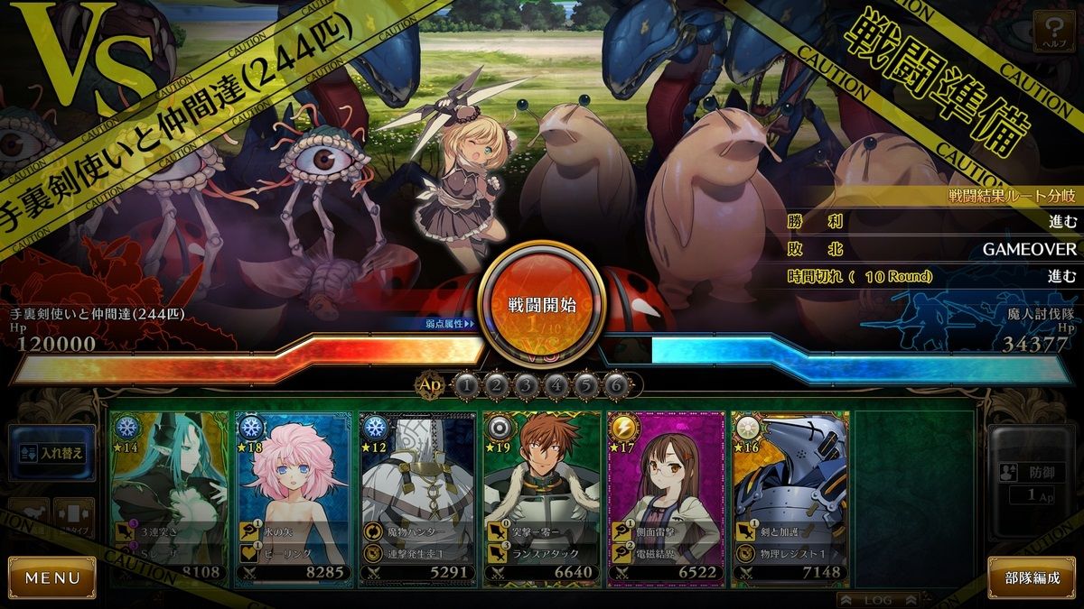 ランス10 5周目 タイニリーチ ゲームしながら考える