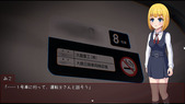 KaiiChikanDensya_b1-1