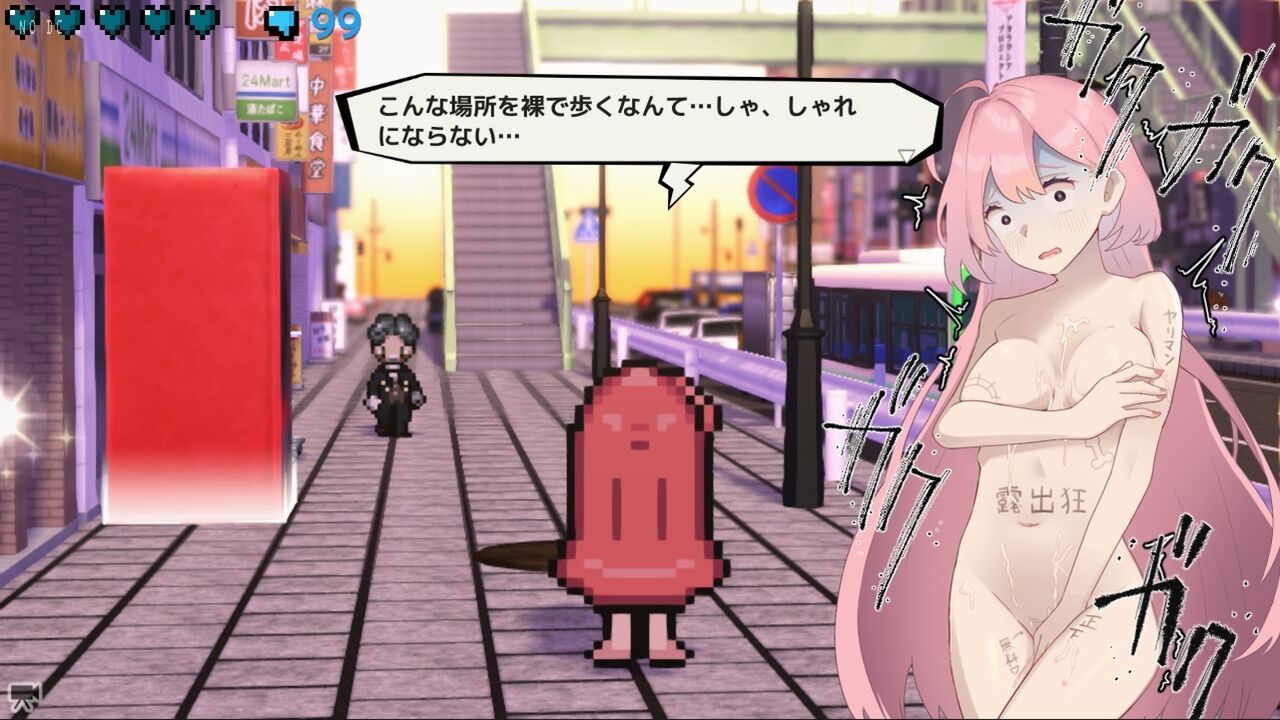 攻略まとめ】全裸徘徊女子大生 はずかしーなちゃん (18) : ゲームしながら考える