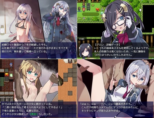 BravesWithoutRights_b001