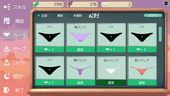 Kousoku_b2-3
