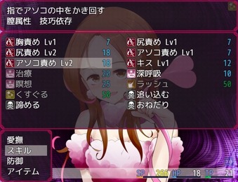 LilithInNightmare_b0015