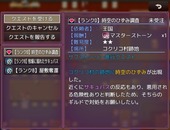 SuccubusOrder_b3-2