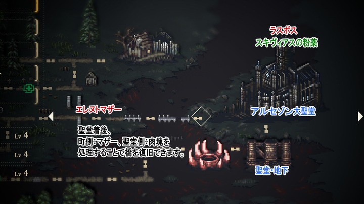 SiNiSistar2_k006_聖堂