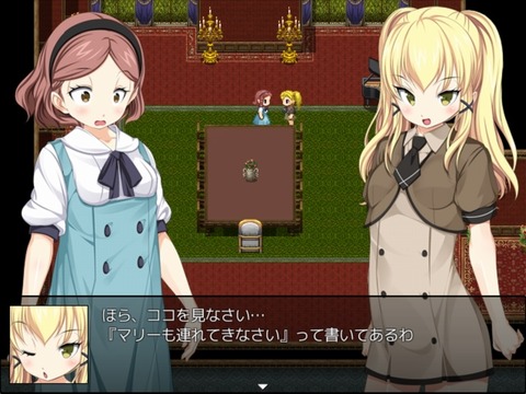 YaseiSeikatsu_0171
