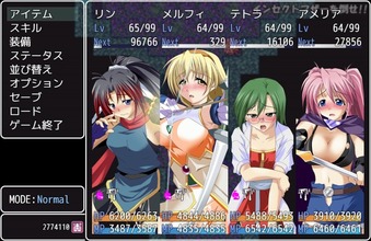 JumbleStrikers_b3-4