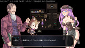 inkokuOtome_b3-4