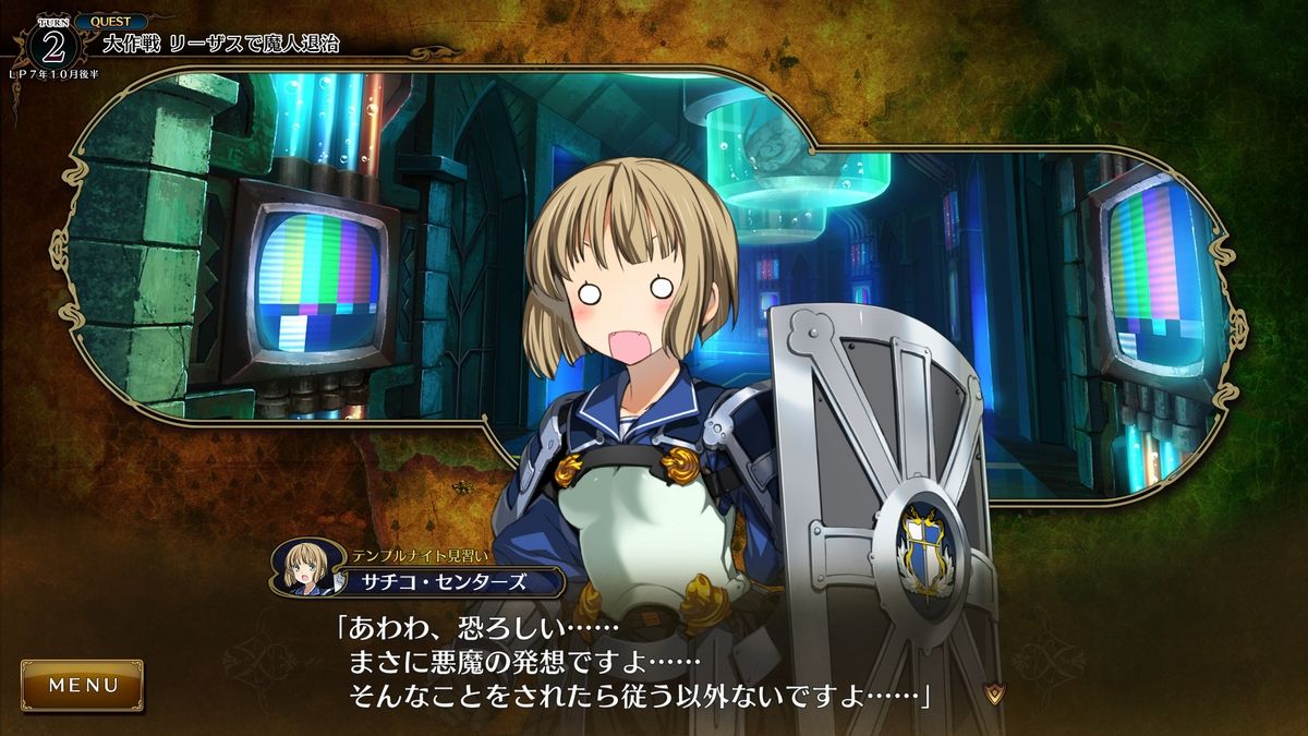 ランス10 1周目 とりあえずbadend ゲームしながら考える