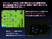 analSlime_b2-1