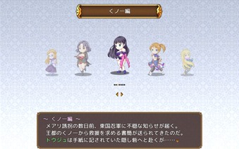 eclipseKnight_k2-1