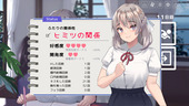 NatsuiroLesson_b3-3