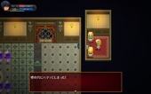 SuccubusbattleSl_b4-2