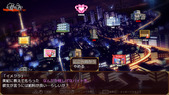 tensaiTaimashi_b2-3