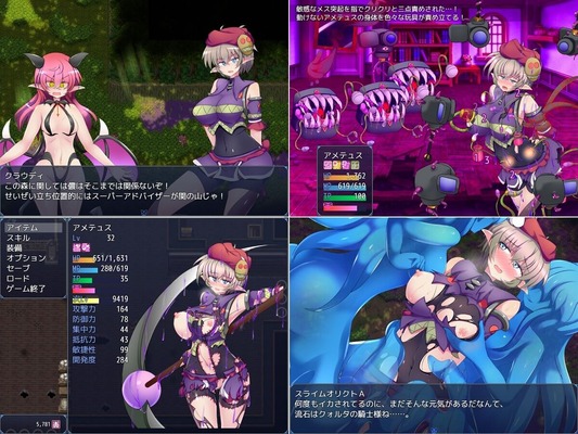 kuorutaAmeteyusu_b000