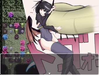 WifeHunting_b4-3