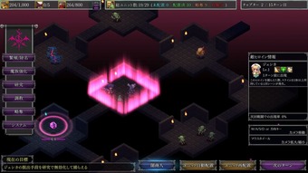 Dungeons_Legion_b3-1